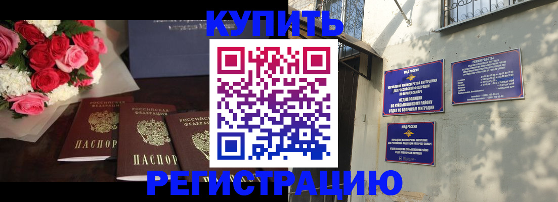 временная регистрация собственник в Лосино-Петровском