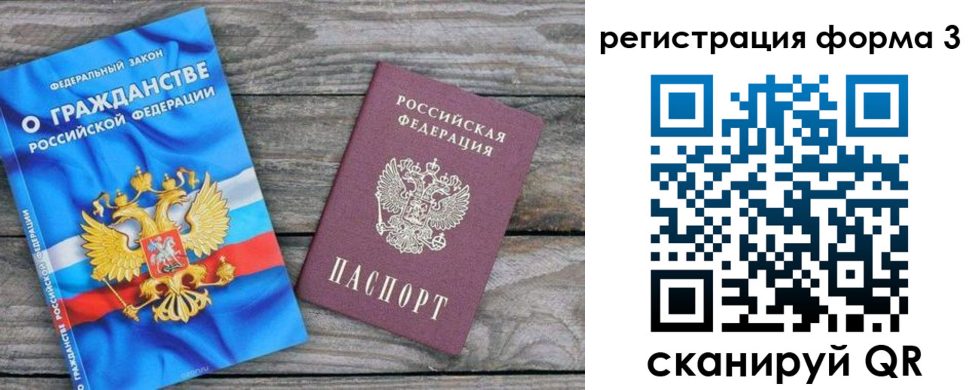 регистрация для школы в Лосино-Петровском