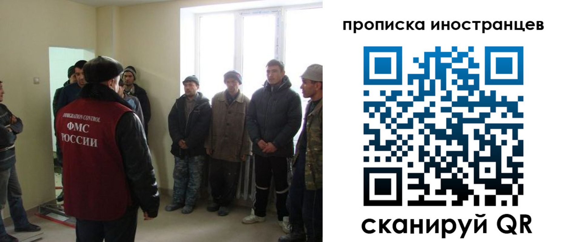 регистрация для школы в Лосино-Петровском