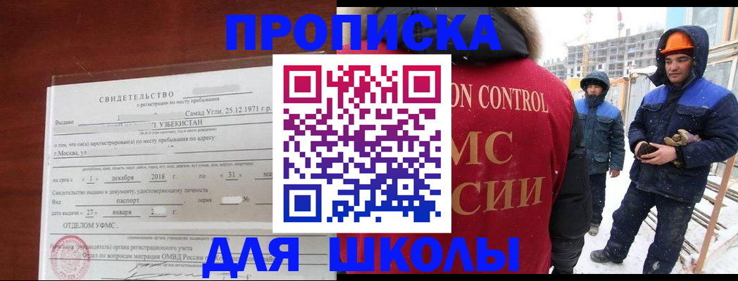 форма 3 в Лосино-Петровском