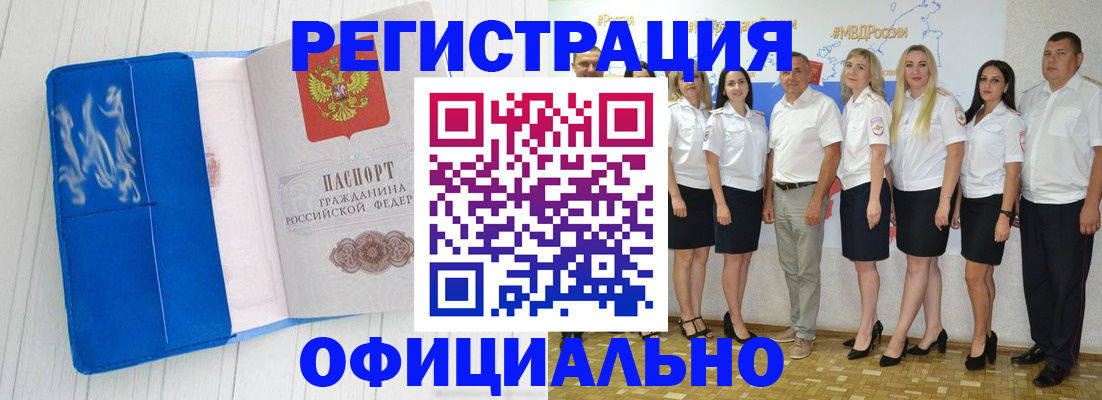 пропишу в квартире в Лосино-Петровском